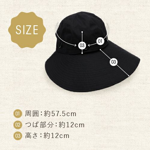 美品☆サンバリア100☆ワイドキャップ Ｍ ブラック ワイドキャップ｜完全遮光帽子｜サンバリア100 | 完全遮光日傘