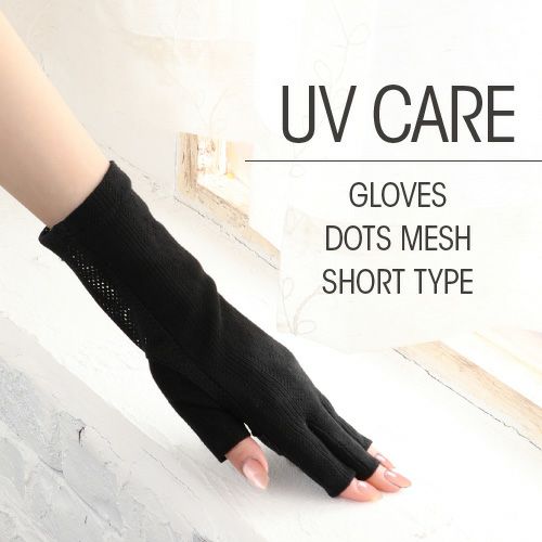 UV CARE