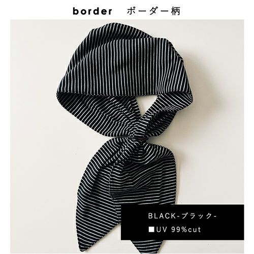 週末10％OFF】ネックスカーフ ネックカバー 保冷剤用ポケット