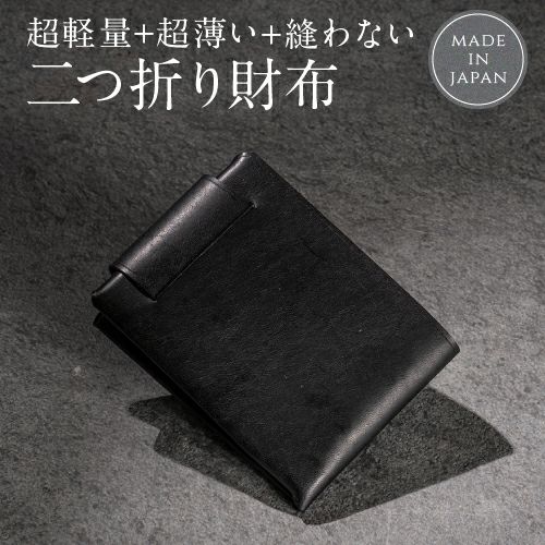 財布5位の商品