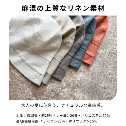 商品詳細