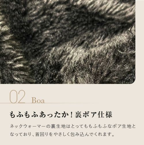 着脱ラクラク♪あったか裏ボア ボタン付きネックウォーマー
