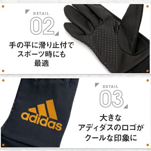 アディダス adidas 手袋 キッズ スポーツ 男の子 五本指 滑り