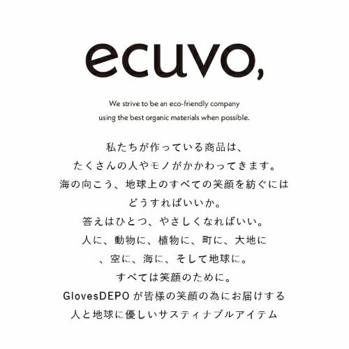 ecuvo,　コンセプト