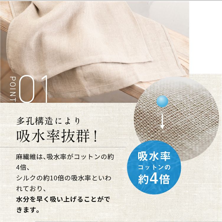 週末10％OFF】麻 100％ 麻シンプルガーゼ フェイスタオル 日本製