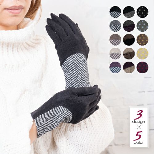 レディース ジャージ手袋 発熱 星柄 リボン シェブロン スマホ対応詳細
