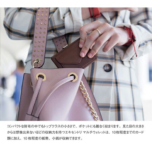 エキセントリ EXENTRI マルチウォレット 三つ折り財布詳細｜GlovesDEPO