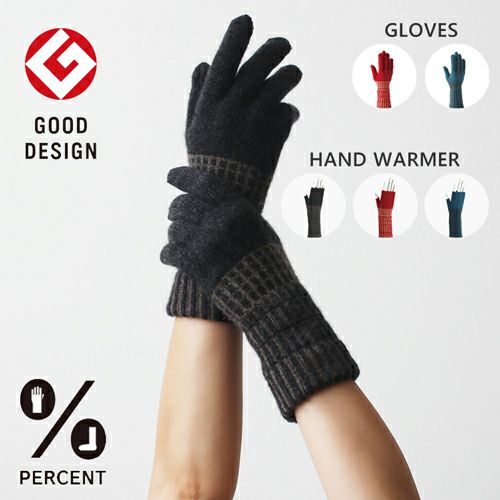 % PERCENT CASHMERE GLOVES HAND WARMER パーセント カシミア 5本指手袋 ハンドウォーマー