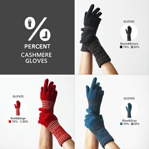 Color Variation GLOVES