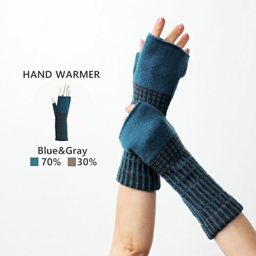 HAND WARMER Blue×Gray