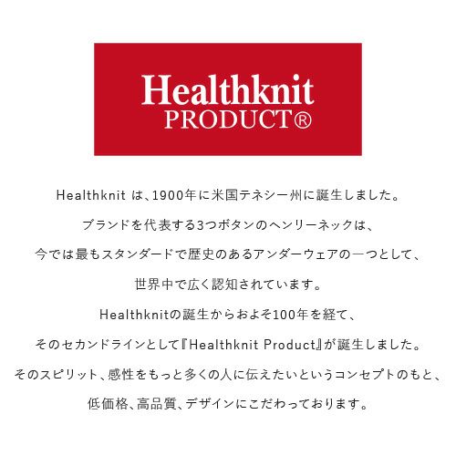 Healthknit Product ヘルスニットプロダクト MINIポケットリュック リュック リュックサック バックパック デイパック レディース バッ