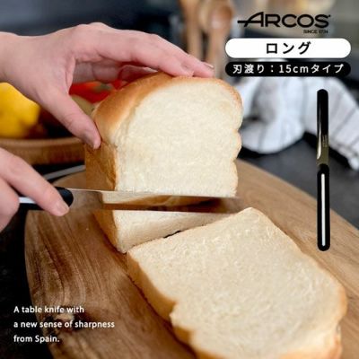 キッチン用品2位の商品