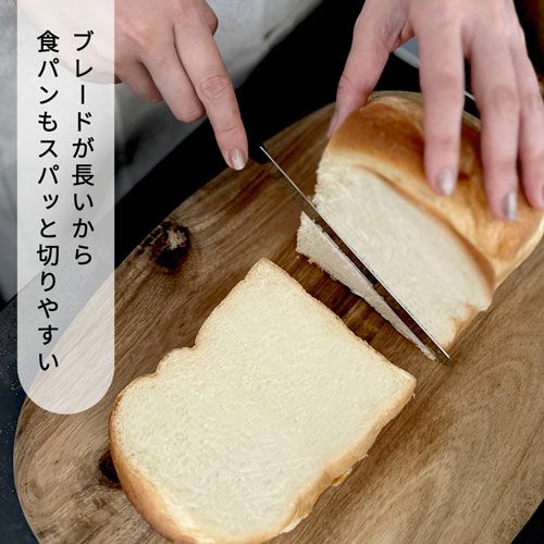 ブレードが長いから食パンもスパッと切りやすい