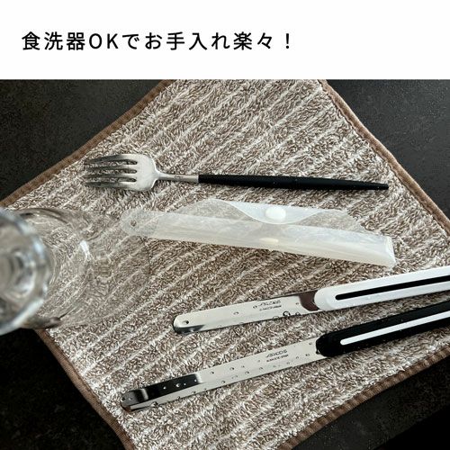 食洗器OKでお手入れ楽々