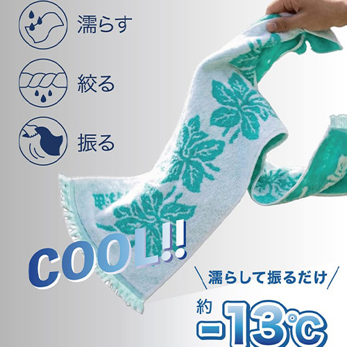 クール糸とは？