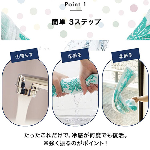ハッカ油について