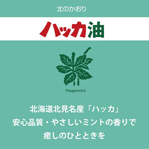水に浸すとより一層クール