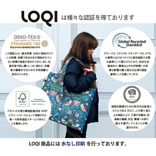 LOQIは様々な認証を得ています