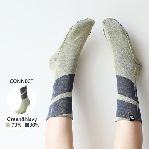 【CONNECT】Green × Navy