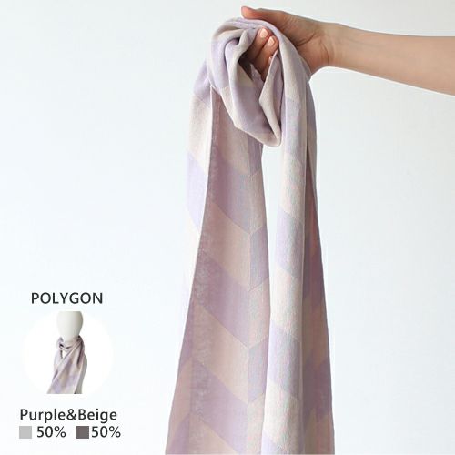 【POLYGON】 Purple × Beige