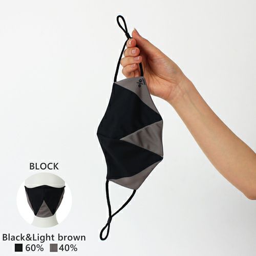 カラバリ 【BLOCK】Black × Light brown