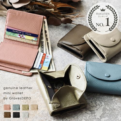 財布