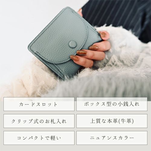 機能