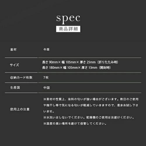 商品詳細