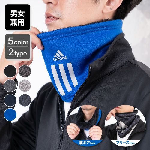 マフラー6位の商品