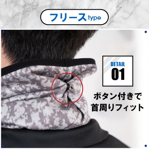 アディダス adidas 裏ボア ネックウォーマー フリース詳細｜GlovesDEPO