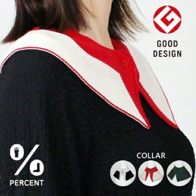 % PERCENT COLLAR RIBBON パーセント つけ襟