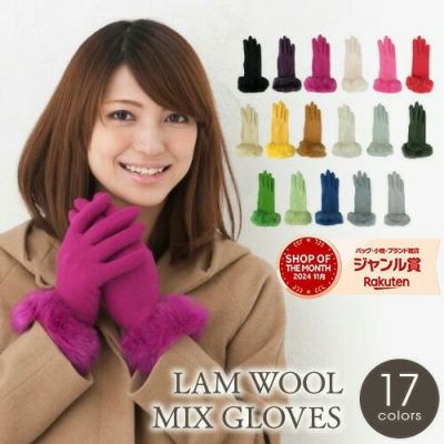 手袋 レディース ふわふわ 通販 かわいい おしゃれ 暖かい