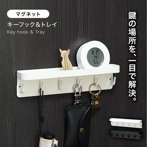 マグネットキーフックサムネ