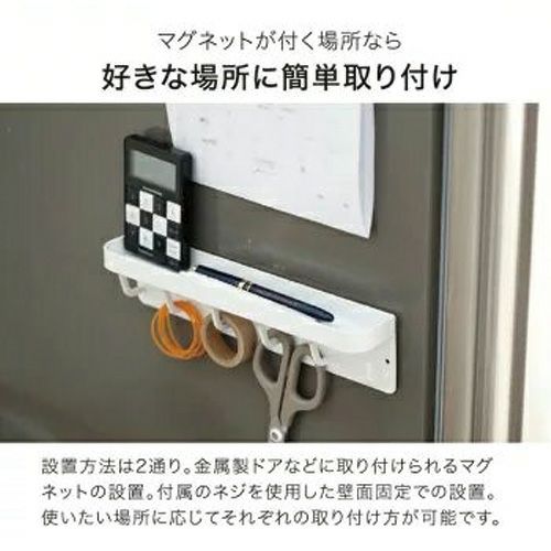 好きな場所に簡単取り付け