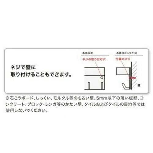 ネジで壁に取り付けられる
