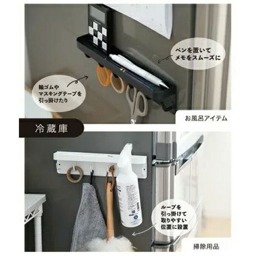 冷蔵庫