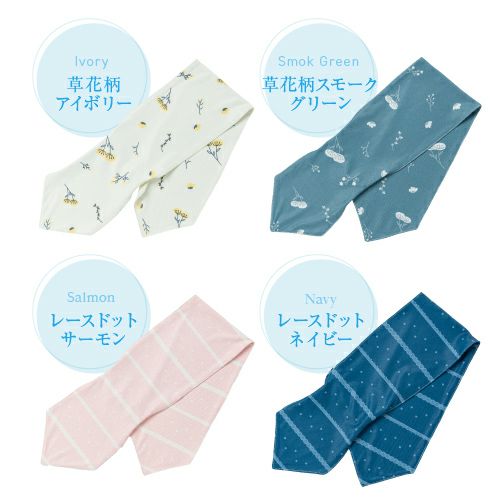 接触冷感 ライトスカーフ