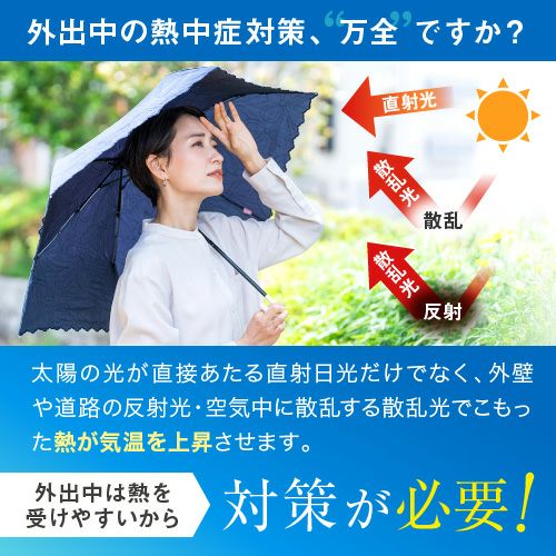 接触冷感 アームカバー