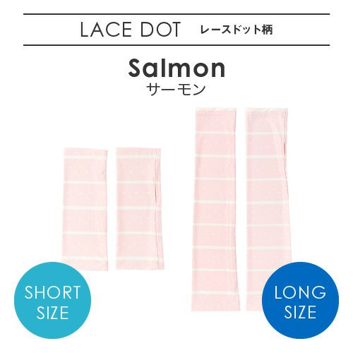 レースドットサーモン