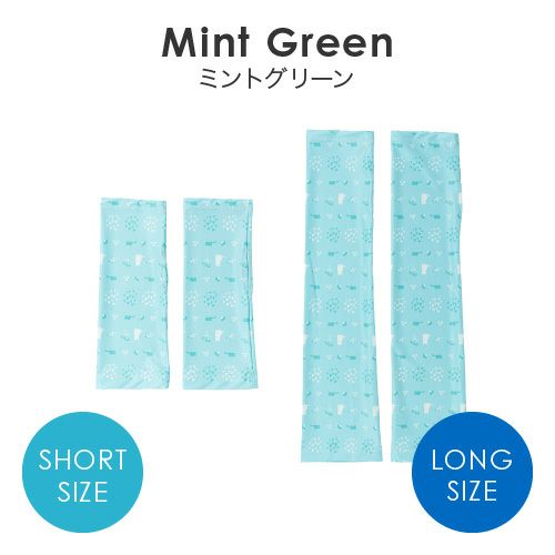 ネコ柄ミントグリーン