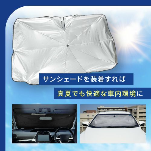 ポルシェ Macan マカン サンシェード 車フロント用 傘型折りたたみ