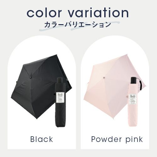 日傘 折りたたみ