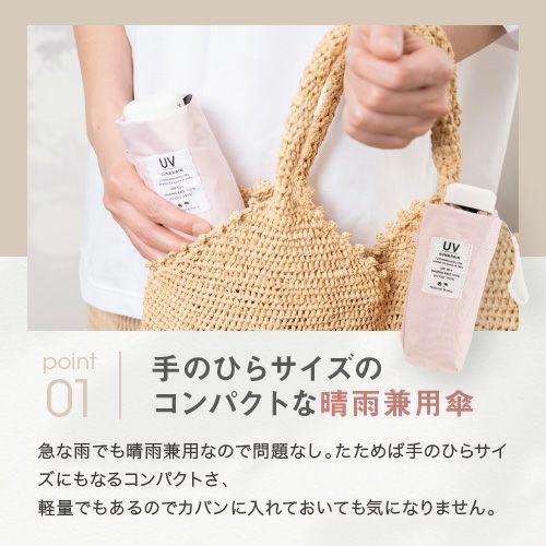 日傘 折りたたみ 完全遮光 コンパクト 晴雨兼用傘 超軽量 わずか223g