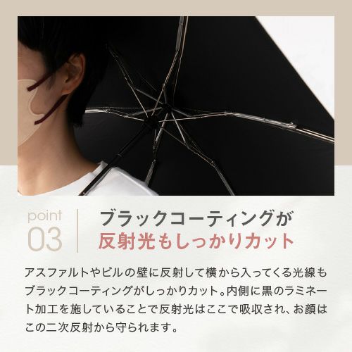 日傘 折りたたみ 完全遮光 コンパクト 晴雨兼用傘 超軽量 わずか223g