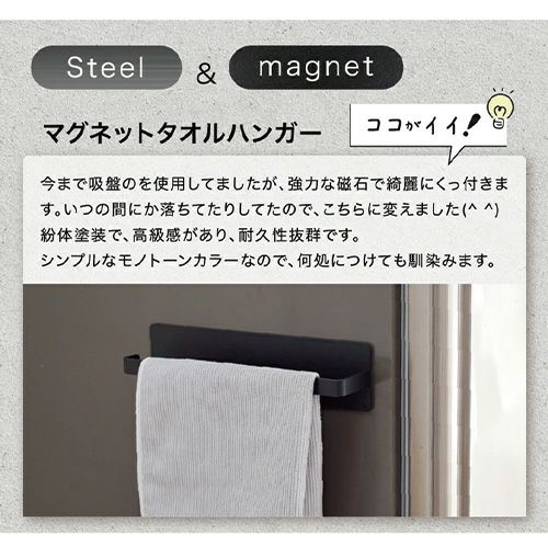 ここがイイ！