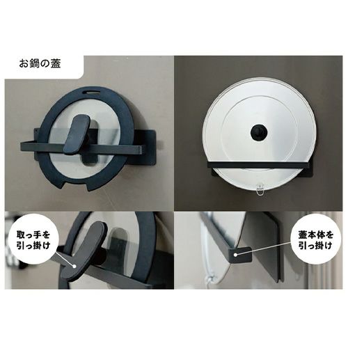 お鍋の蓋