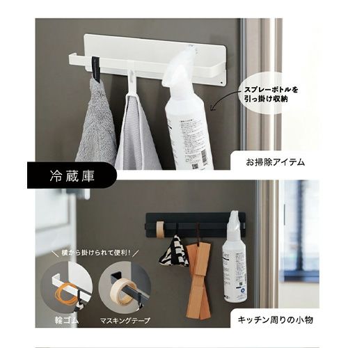 冷蔵庫