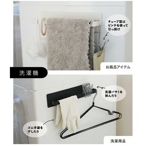 洗濯機