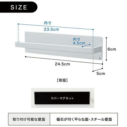 サイズ