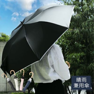 ☆人気商品 GlovesDEPO 世界最小クラス 99.99％ 晴雨兼用傘 52 Amazon | 世界最小クラス 5段折畳マイクロ日傘ティピー柄【UV